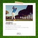 티업 본 스크린골프연습장 이미지