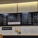 대패생각(옥포점) 이미지