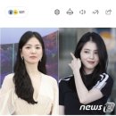 송혜교·한소희, '자백의 대가' 출연 불발…왜 이미지