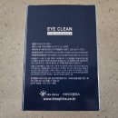 아이크린 이미지