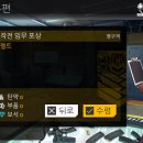 수복권 이미지