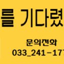 에코플라자조은생활춘천센터 이미지