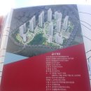 롯데골드포레공인중개사사무소 이미지