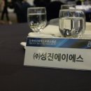 에이에스솔루션 이미지