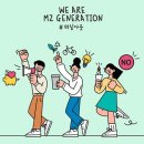 미닝아웃