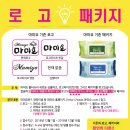 (주)디자인조은 이미지