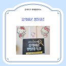 최혜림피아노음악교습소 이미지