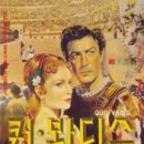 1951 쿼바디스 이미지