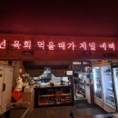 철산점유케야 이미지