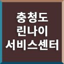 린나이목포센터 이미지