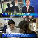 컴퓨터 119 이미지