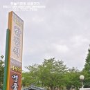 검성로-4 이미지