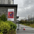 거제 태은고현갤러리 강석태 초대전 ‘안녕. 스타비’ 관람 후기 (전시 추천)