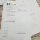 단단수학교습소 - 사상구 백양대로494번길 7 | 단단수학교습소