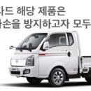 알뜰귀뚜라미주유소 이미지