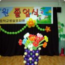 반월초등학교병설유치원 이미지