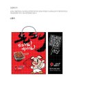 돈도니 석쇠한판불고기 이미지
