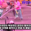 한국악기 이미지