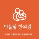 신당본한의원 | 오랜만에 신점보고 왔네요^^ (서울 금천구 산신궁 옥황신녀)