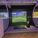 만석스크린골프 네이버블로그