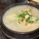 삼성한방삼계탕 | 보라매공원맛집 보라매 궁중삼계탕 30년 전통 한방삼계탕 후기