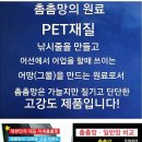 둥지원 이미지