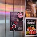행복포차통닭 이미지