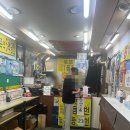 노다지복권