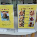 멍꼬미 이미지
