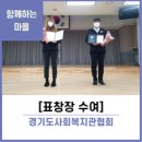 동탄어울림사회복지관 앞 이미지