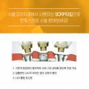 서울오라치과 이미지