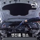 신세계카공업사 이미지