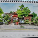 경산남산우체국 이미지