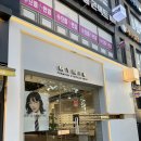 당산 마이미르 젠틀몬스터안경점 후기