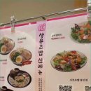 당당초밥