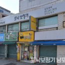 포낙보청기 남포센터 이미지