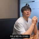 삼계탕마을 래미안퍼스티지점 이미지