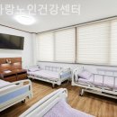 참사랑 노인건강센터 | 추천 부산 강서구 요양원 참사랑노인건강센터 / 전문가가 더 잘 모십니다