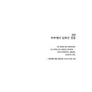 모든글방