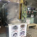 전주금손만두