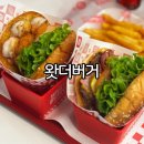 지에스(GS)25 용호동명로점 | 부산 용호동 점심 용호동 맛집 왓더버거 메뉴 추천