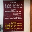 평거한의원 이미지