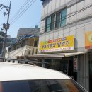 와룡방앗간