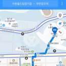 우만양꼬치 이미지