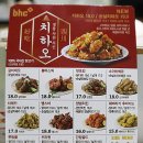 BHC서충주 이미지