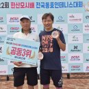 KATO 제 22회 한산모시배 오픈부 3위 이미지