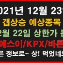 (주)이도헬스케어 이미지