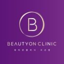 뷰티온의원 이미지