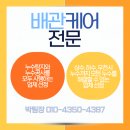 구로누수탐지 전문장비 사용하여 문제 찾기