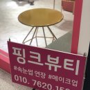 삼희약국 이미지